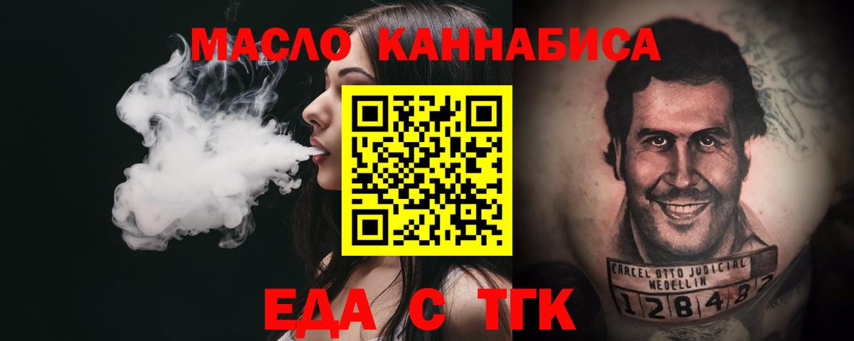 Canna-Cookies конопля  Вход с VPN  Рузаевка 