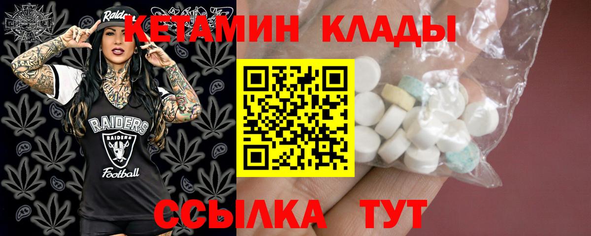 ГАШИШ  ГАШИШ  МДМА  Вход с VPN  Мефедрон   Рузаевка  Каннабис 