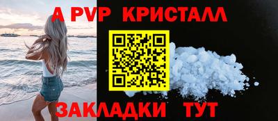 метамфетамин Пыть-Ях