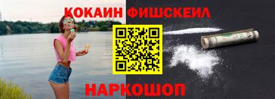 метамфетамин Пыть-Ях