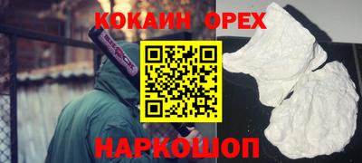 не бодяженный Пушкино