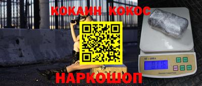 метамфетамин Пыть-Ях