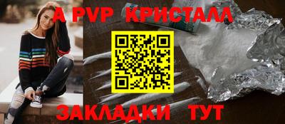 метамфетамин Пыть-Ях