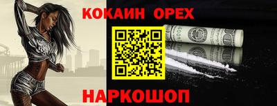 героин Пугачёв