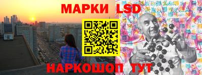 метамфетамин Пыть-Ях