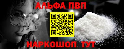 героин Пугачёв
