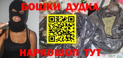 метамфетамин Пыть-Ях