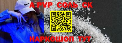 героин Пугачёв