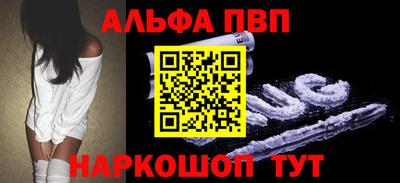 метамфетамин Пыть-Ях