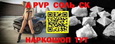 метамфетамин Пыть-Ях