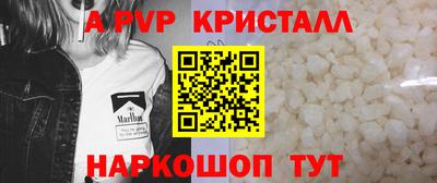 героин Пугачёв