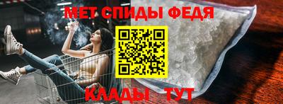 метамфетамин Пыть-Ях