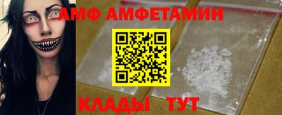 героин Пугачёв