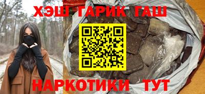 метамфетамин Пыть-Ях