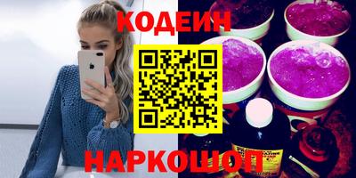 метамфетамин Пыть-Ях