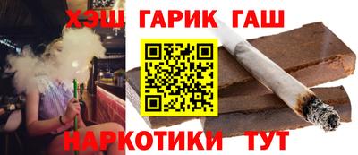 метамфетамин Пыть-Ях
