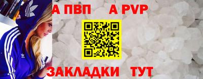 метамфетамин Пыть-Ях