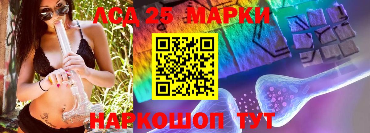 Лсд 25 экстази ecstasy  Вход с VPN  Рузаевка 