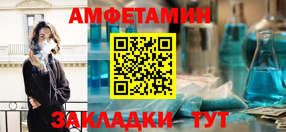 Первитин Декстрометамфетамин 99.9% Рузаевка