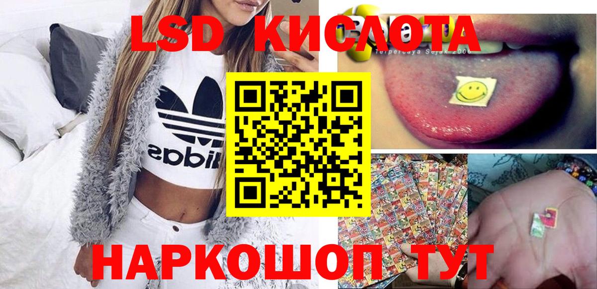 Наркотические марки 1,5мг  как найти закладки  Рузаевка  Наркотические марки 1,5мг  Вход с VPN 