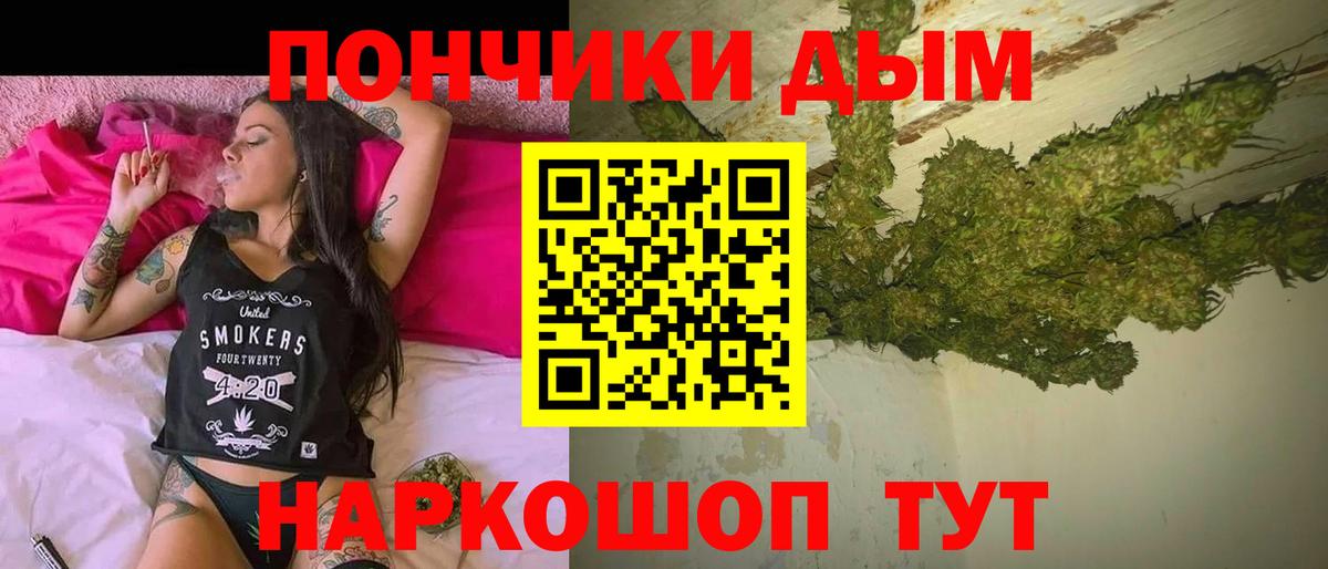Конопля конопля  Вход с VPN  Бошки марихуана Bruce Banner  Рузаевка  Шишки марихуана LSD WEED 